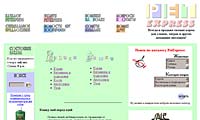 PetExpress -    