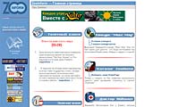 ZooInform -     